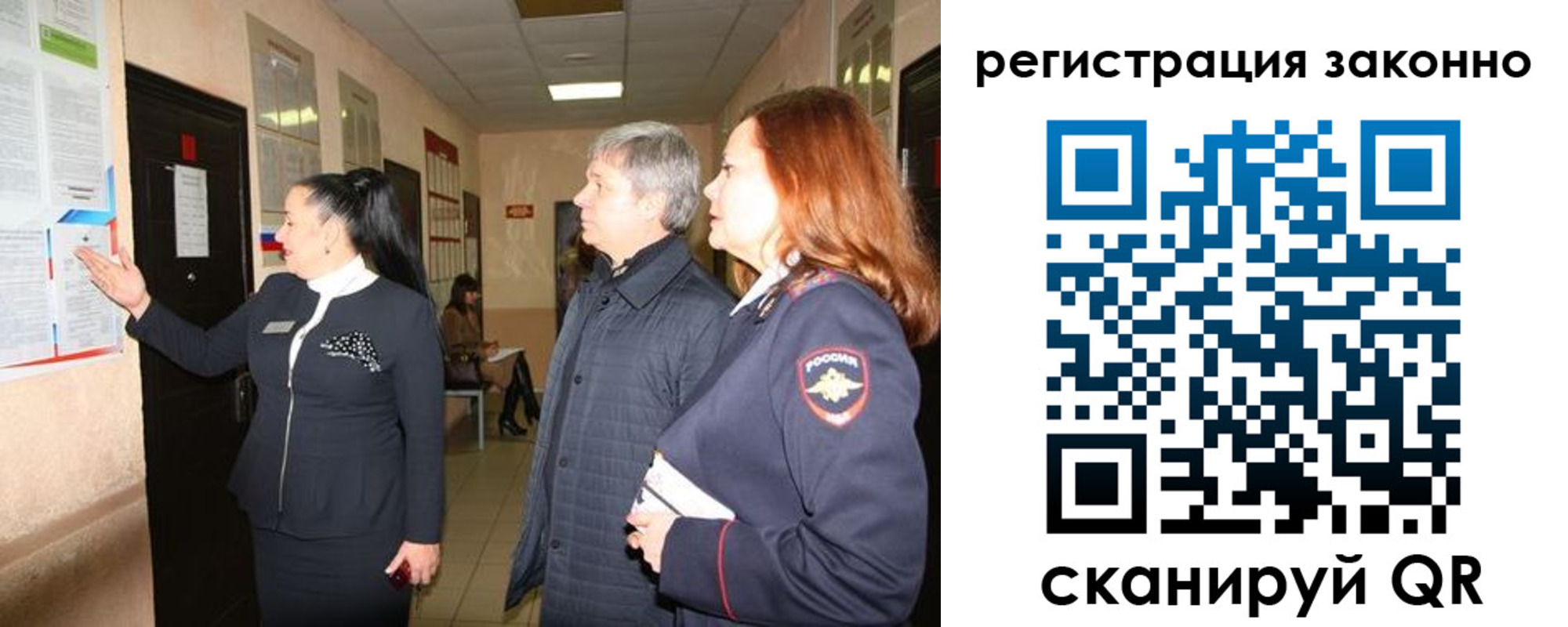 временная регистрация госуслуги в Нязепетровске